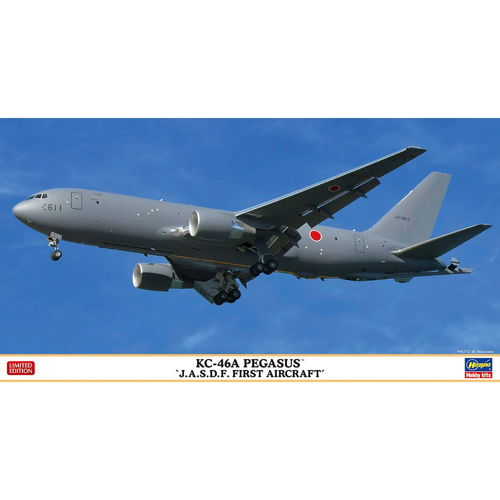 HUINA HN1598
