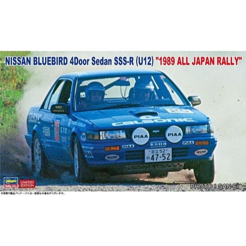 HUINA HN1598