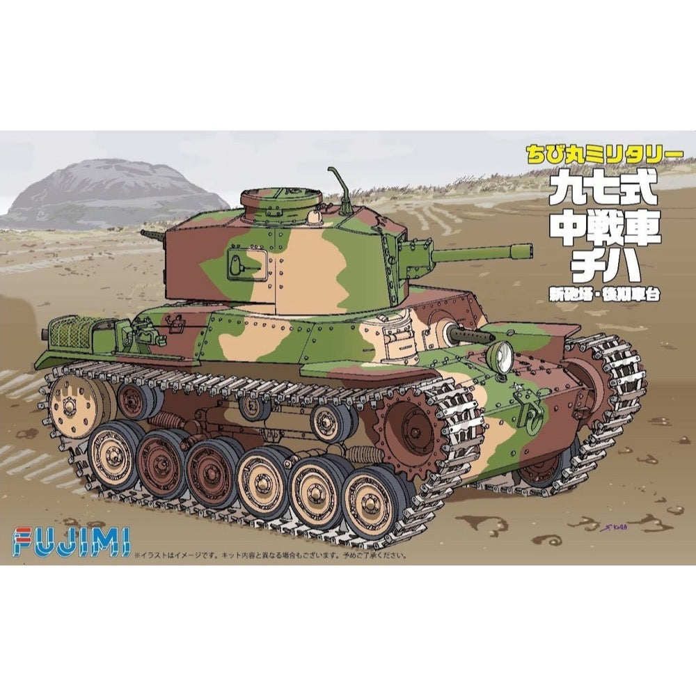 HUINA HN1598