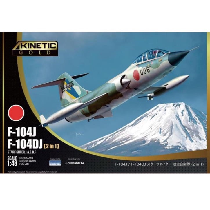 HUINA HN1598