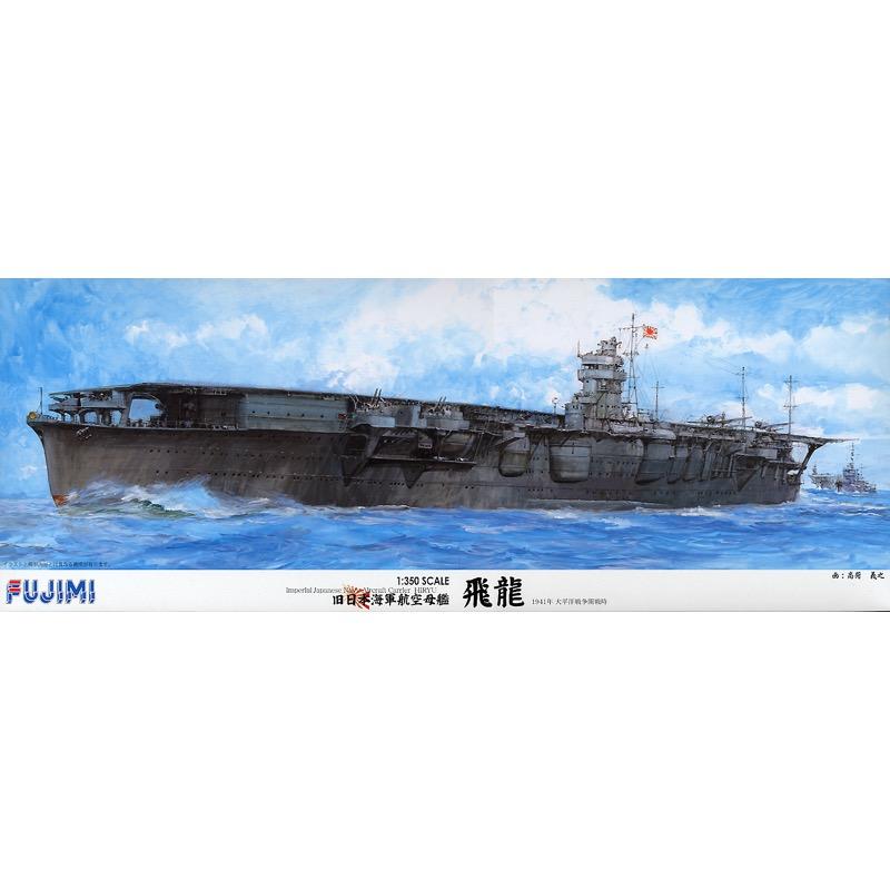 HUINA HN1598