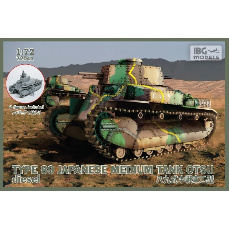 HUINA HN1598