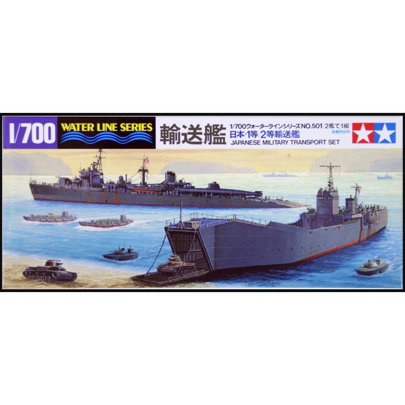 HUINA HN1598