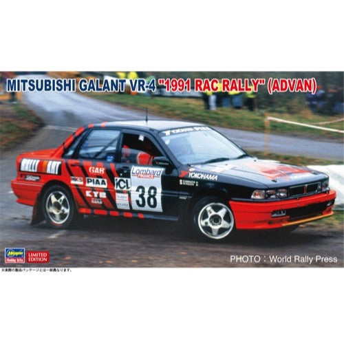 HUINA HN1598