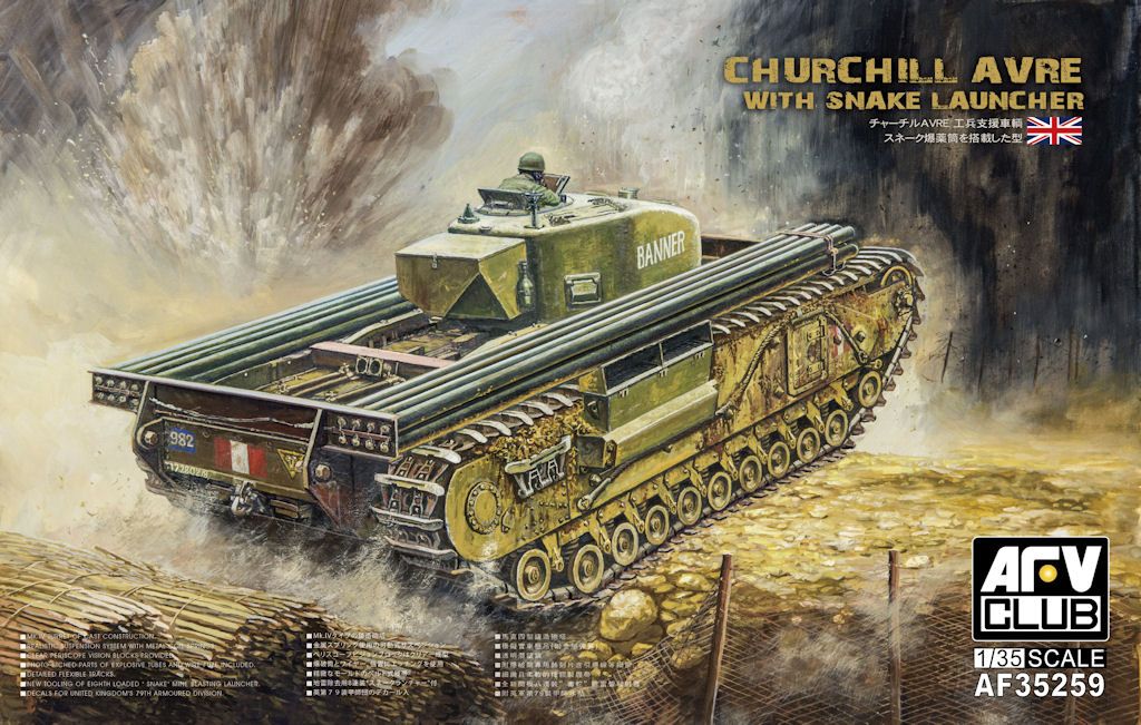 HUINA HN1598