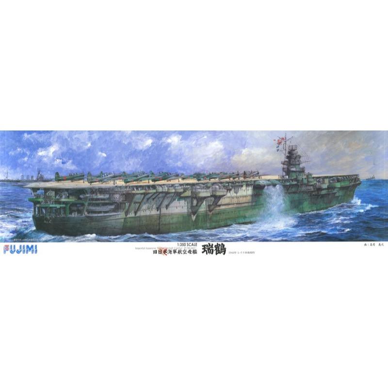 HUINA HN1598