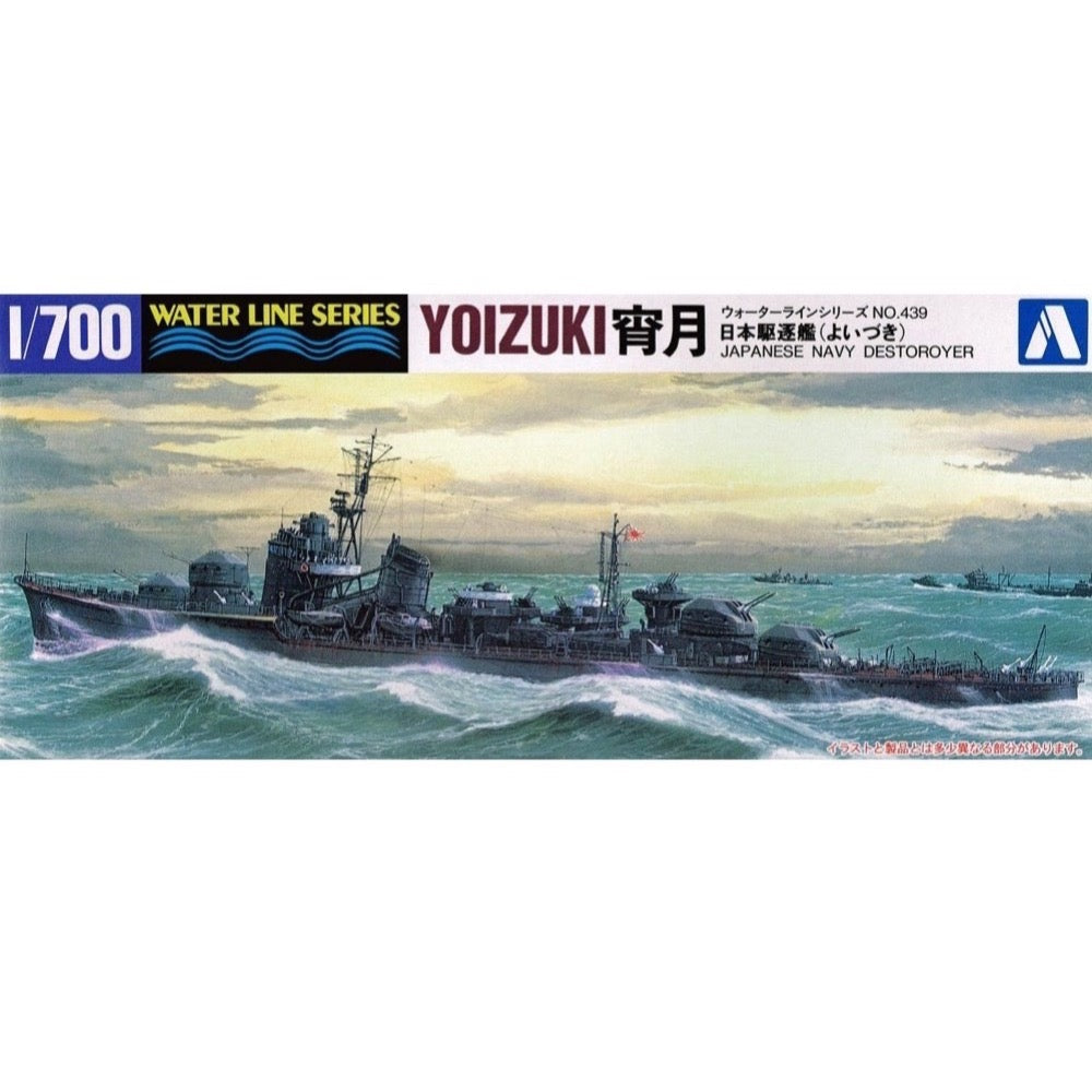 HUINA HN1598