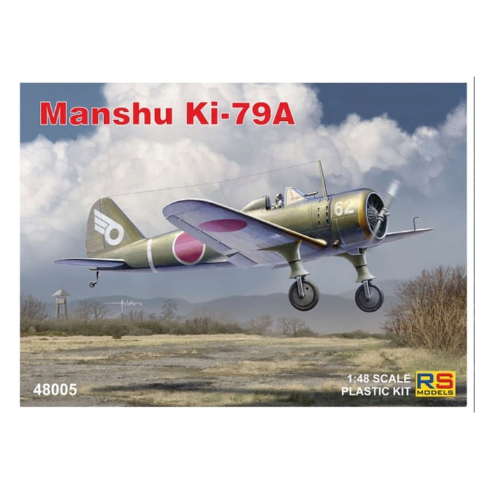 HUINA HN1598