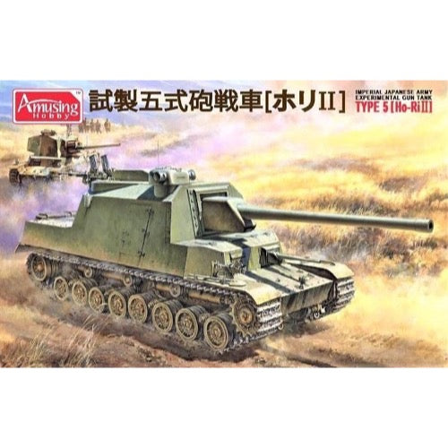 HUINA HN1598