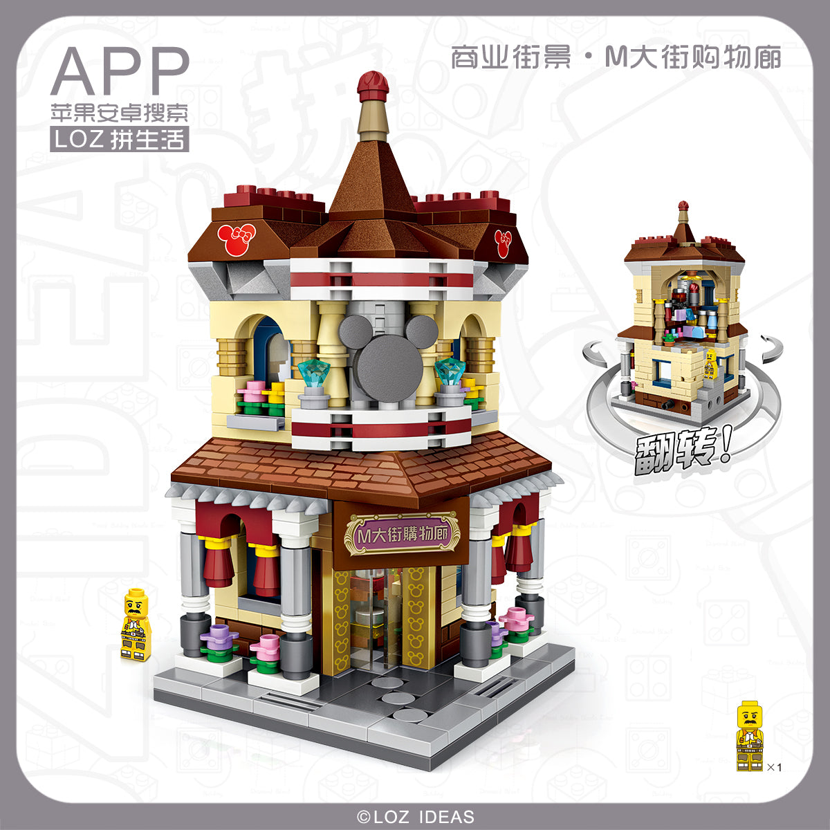 HUINA HN1598