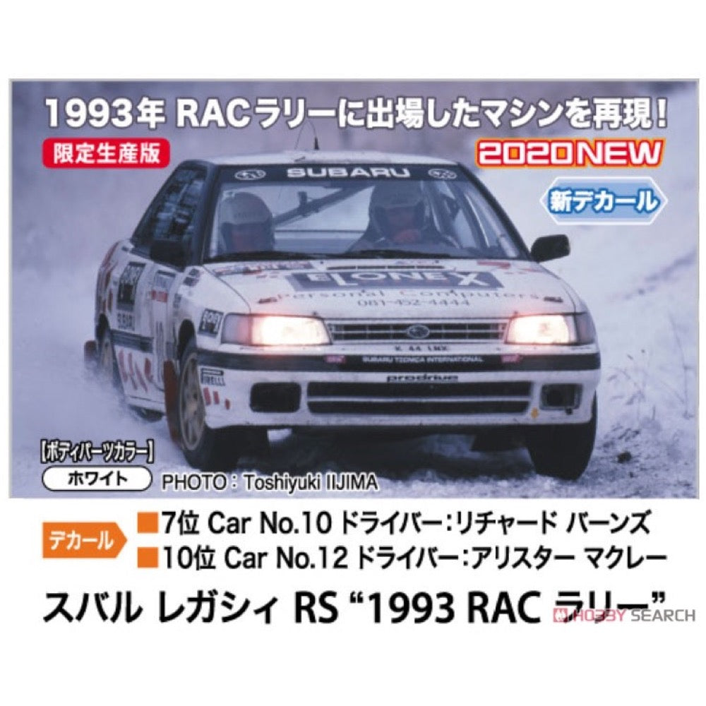 HUINA HN1598