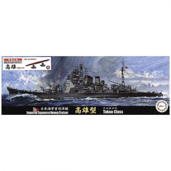 HUINA HN1598