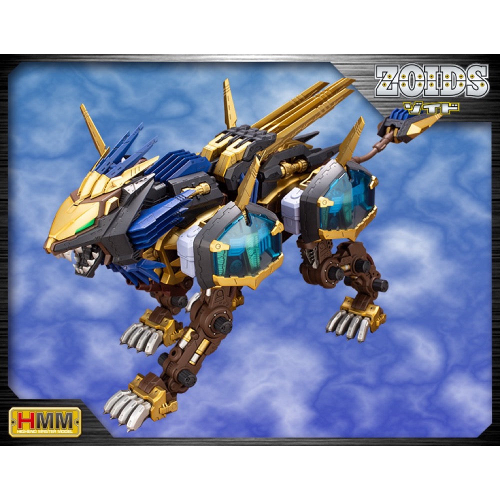 HUINA HN1598