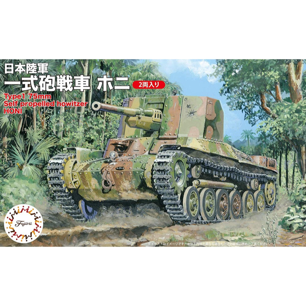 HUINA HN1598