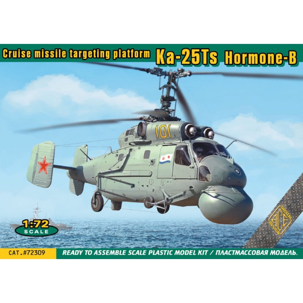 HUINA HN1598