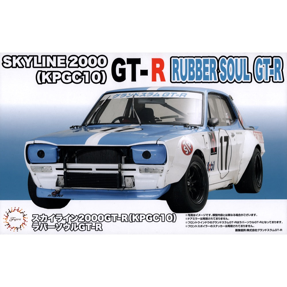 HUINA HN1598
