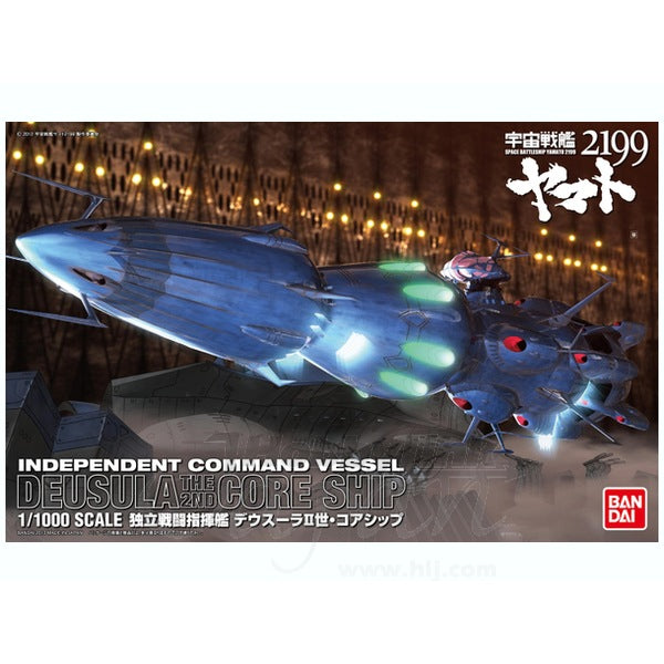 HUINA HN1598