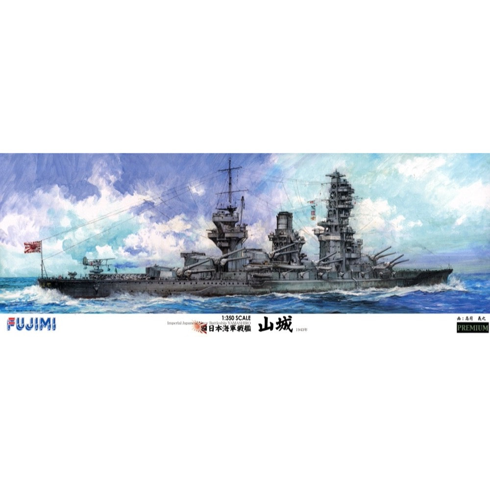 HUINA HN1598