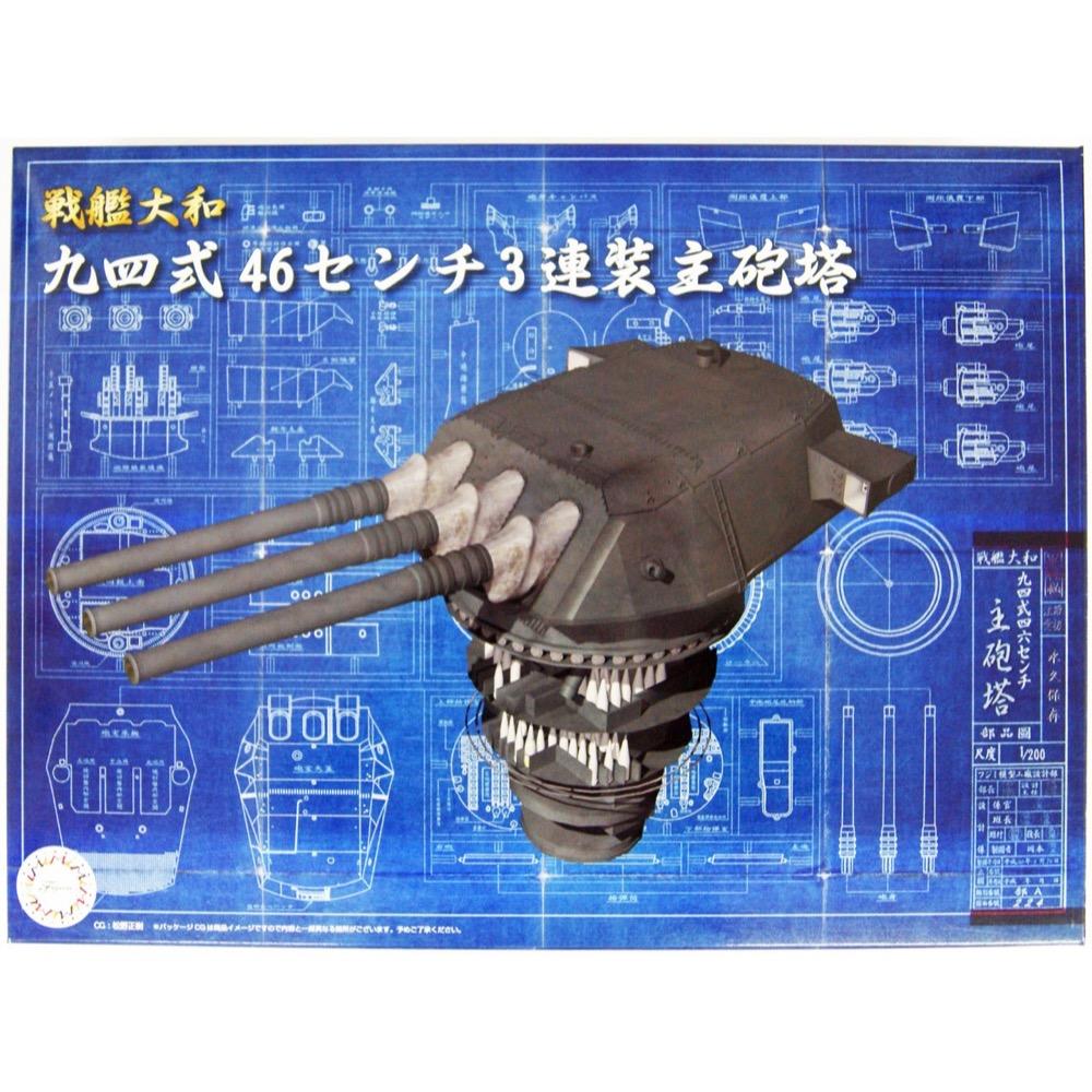 HUINA HN1598