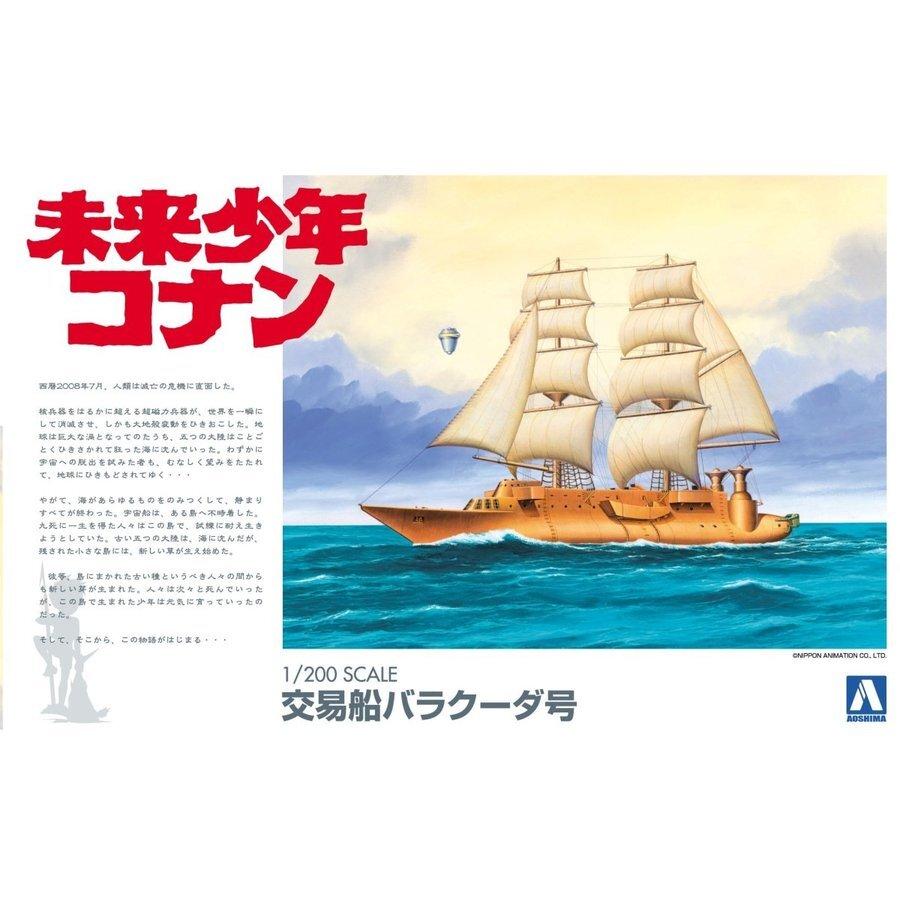 HUINA HN1598