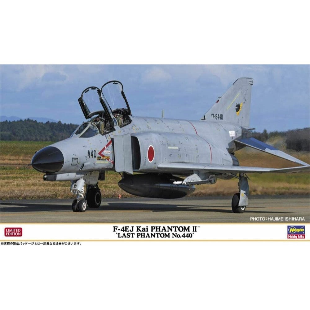 HUINA HN1598