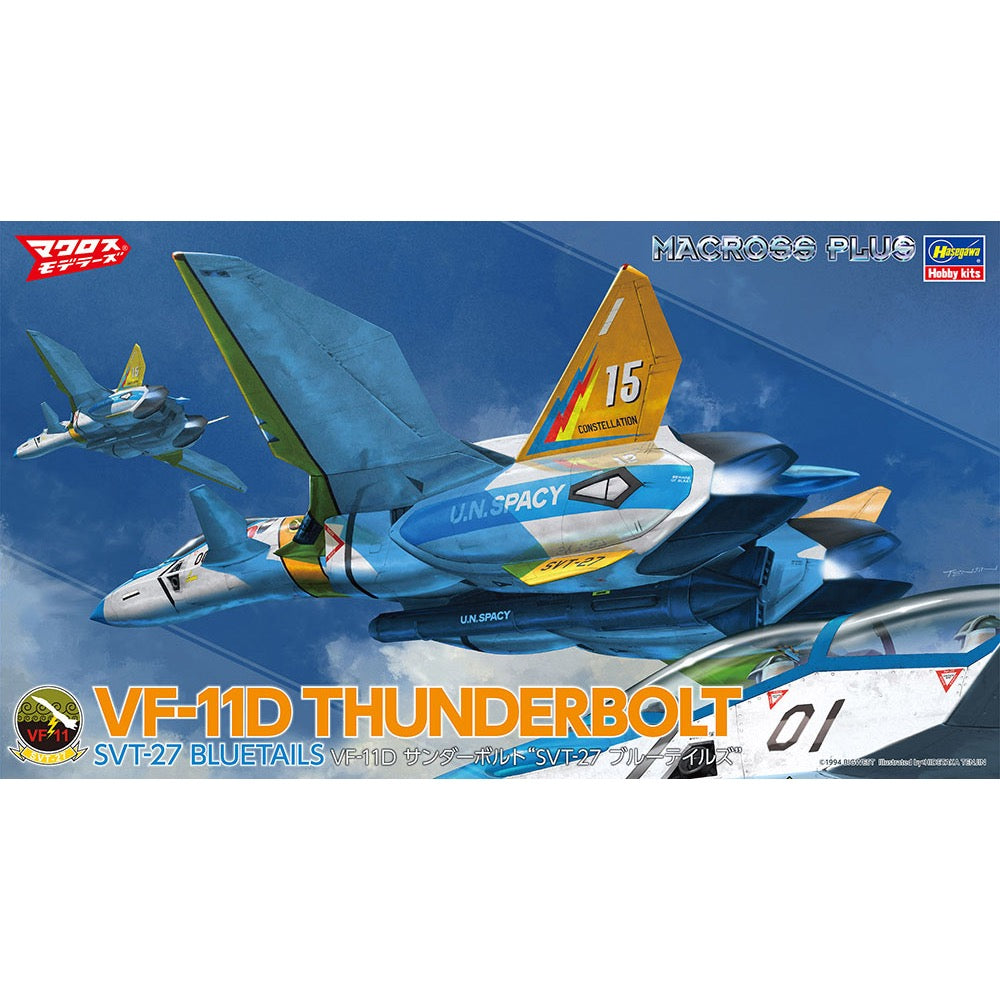 HUINA HN1598