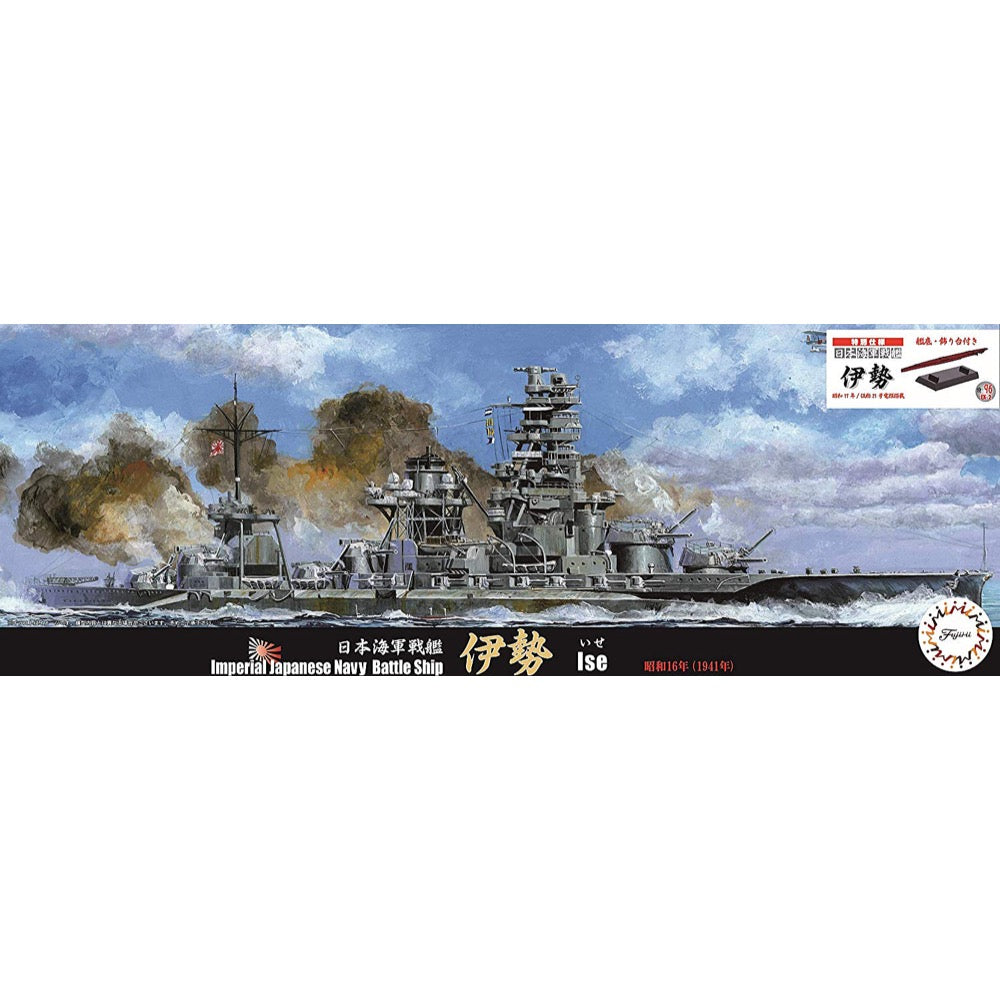 HUINA HN1598