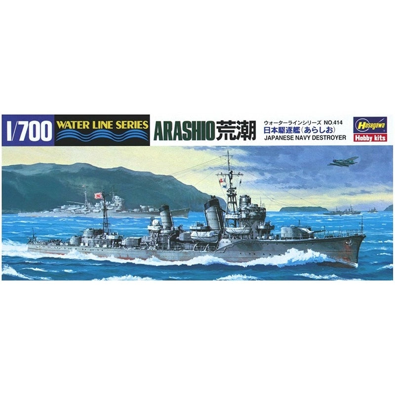 HUINA HN1598