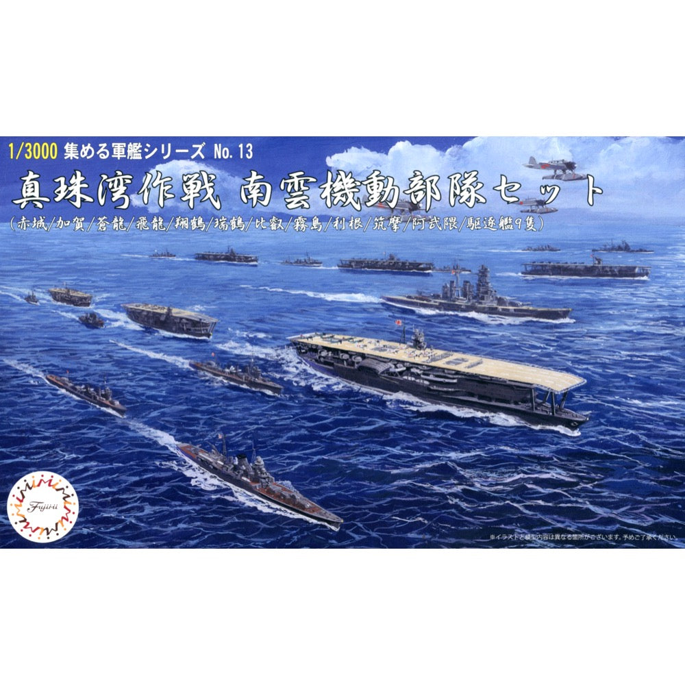 HUINA HN1598