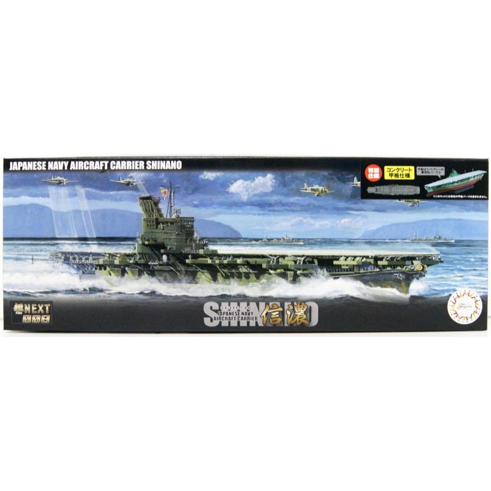 HUINA HN1598