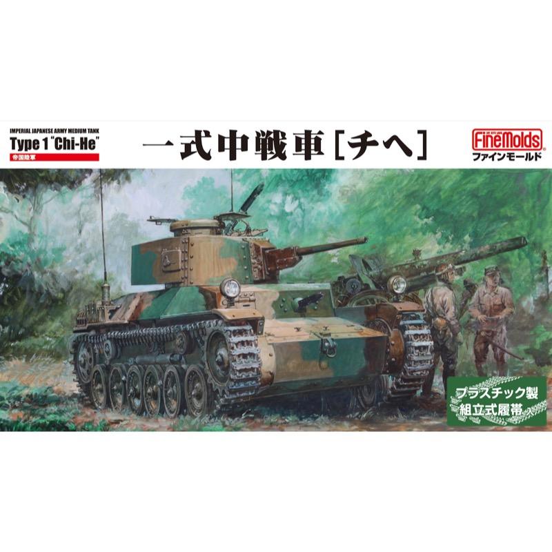 HUINA HN1598