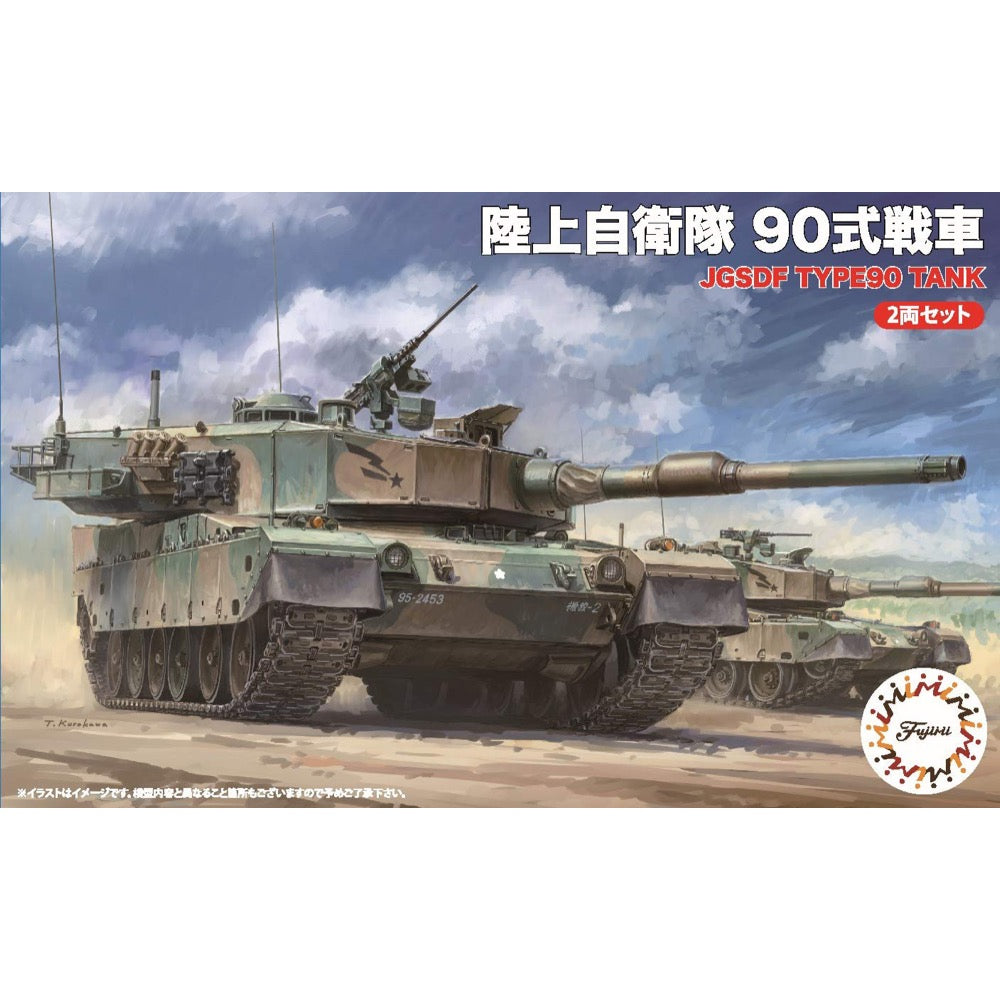 HUINA HN1598