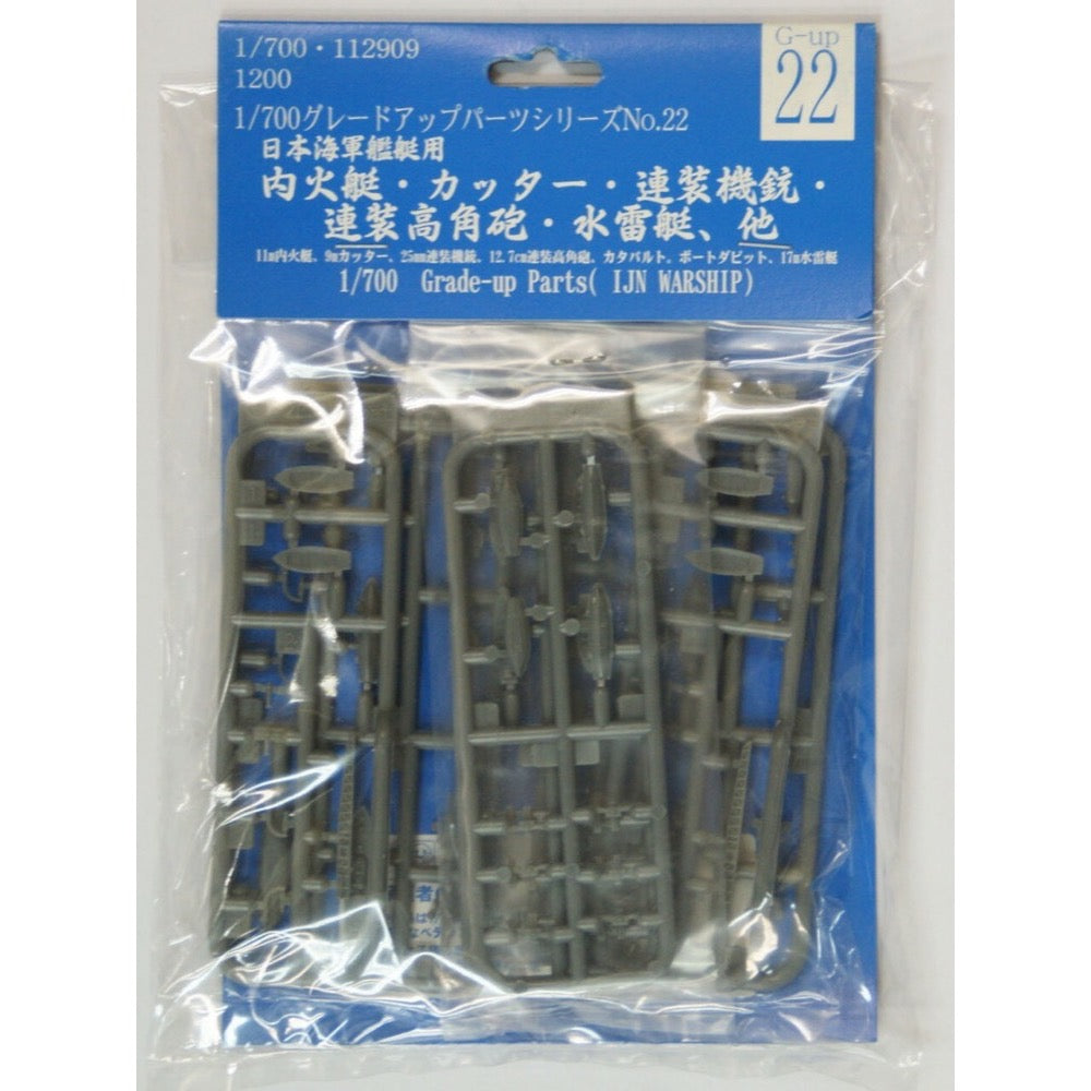 HUINA HN1598