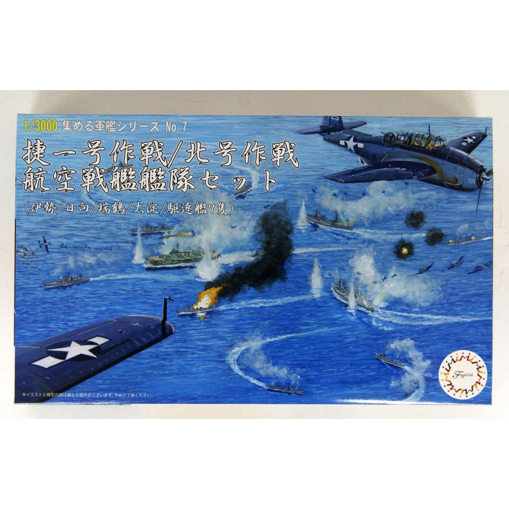 HUINA HN1598