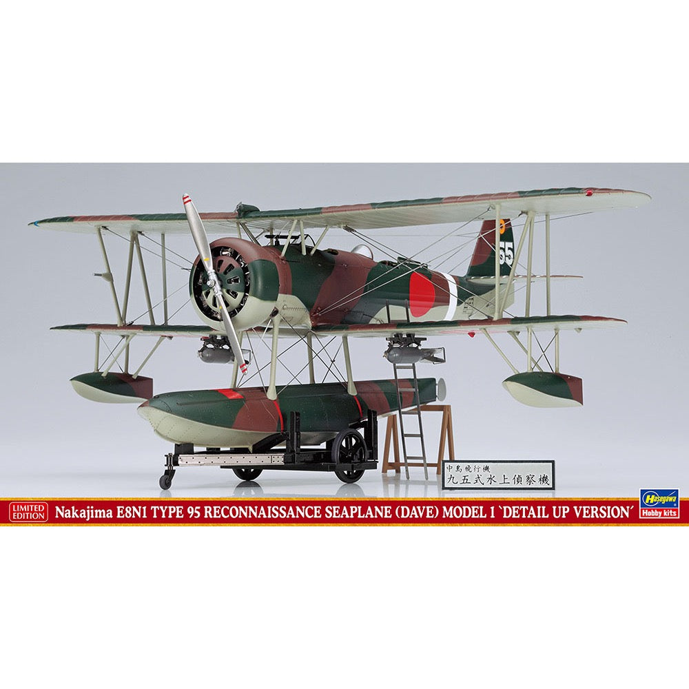 HUINA HN1598