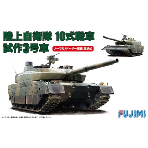HUINA HN1598