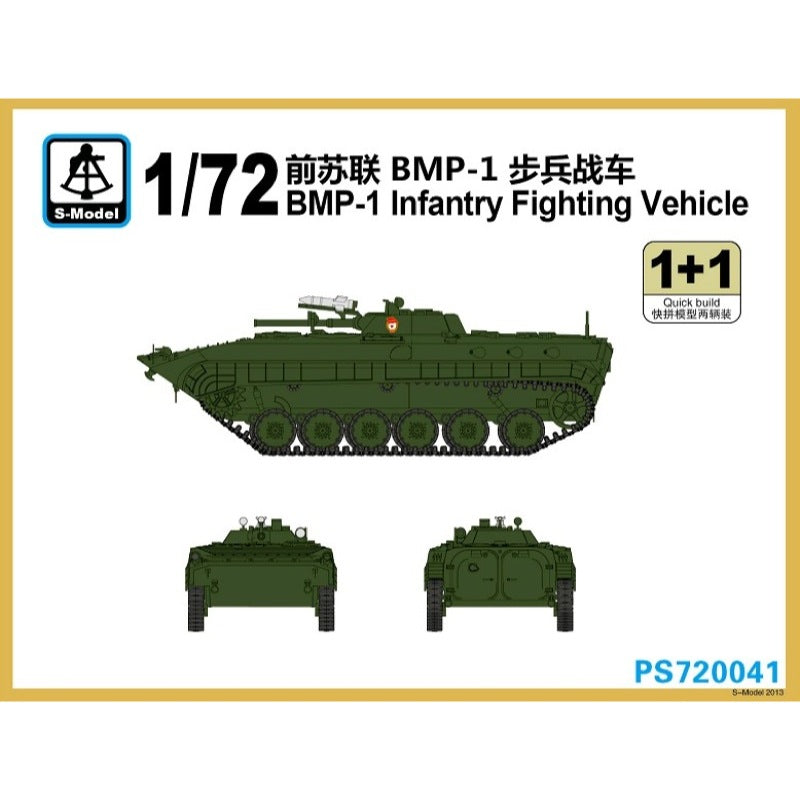 HUINA HN1598