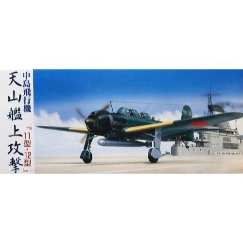 HUINA HN1598