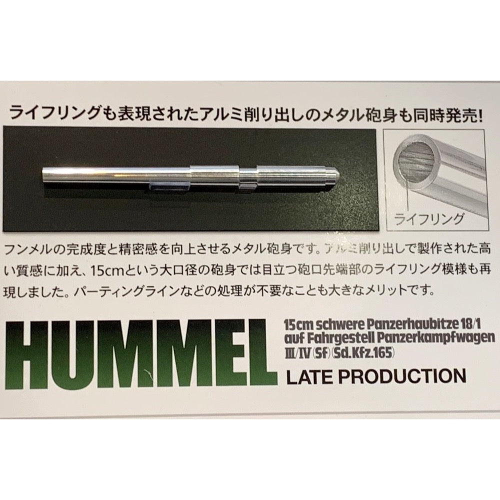 HUINA HN1598