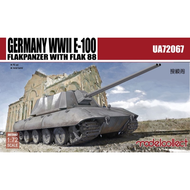 HUINA HN1598
