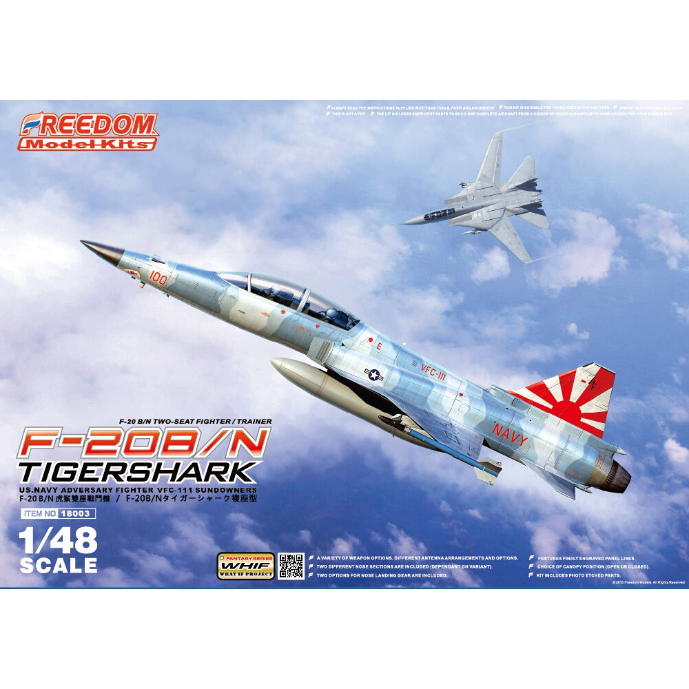 HUINA HN1598
