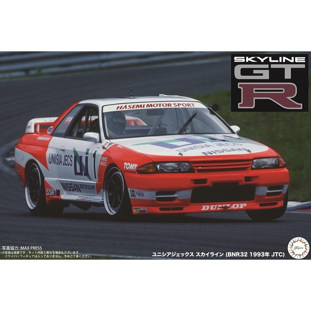 HUINA HN1598