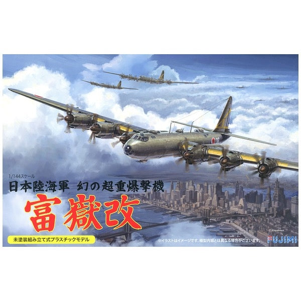 HUINA HN1598