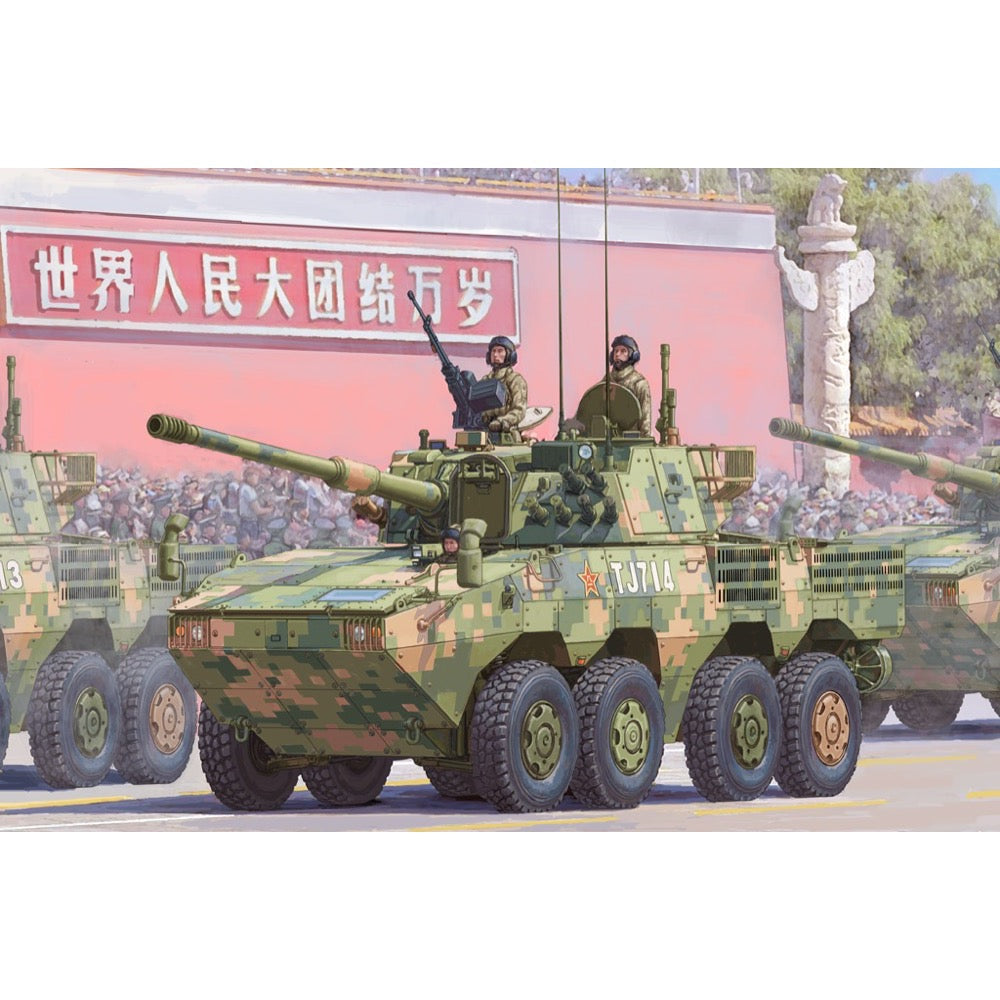 HUINA HN1598