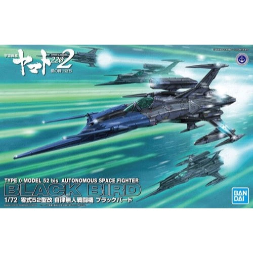 HUINA HN1598