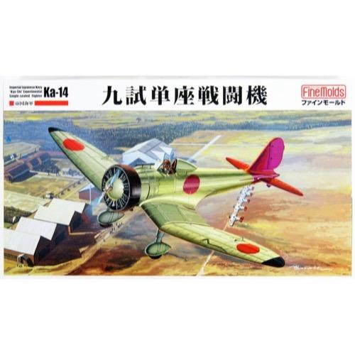 HUINA HN1598