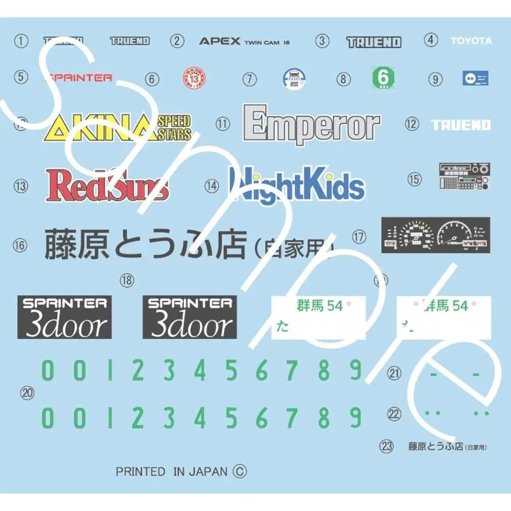 Product