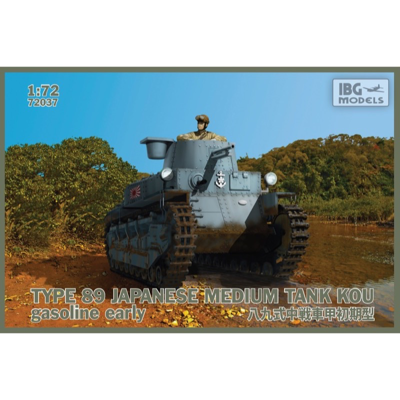 HUINA HN1598