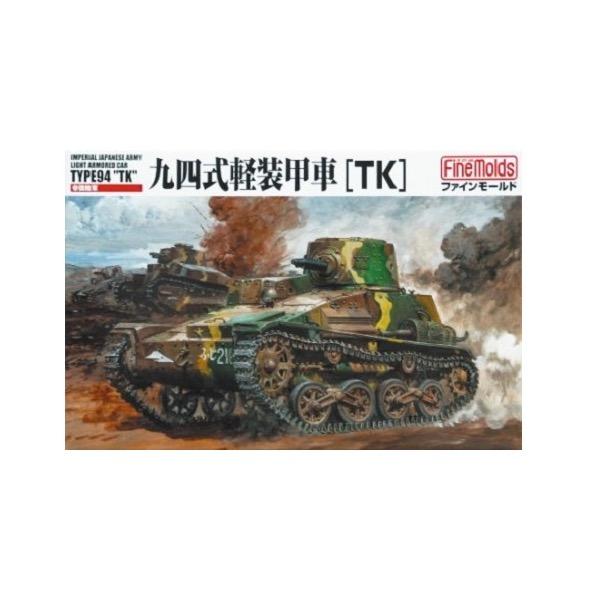 HUINA HN1598