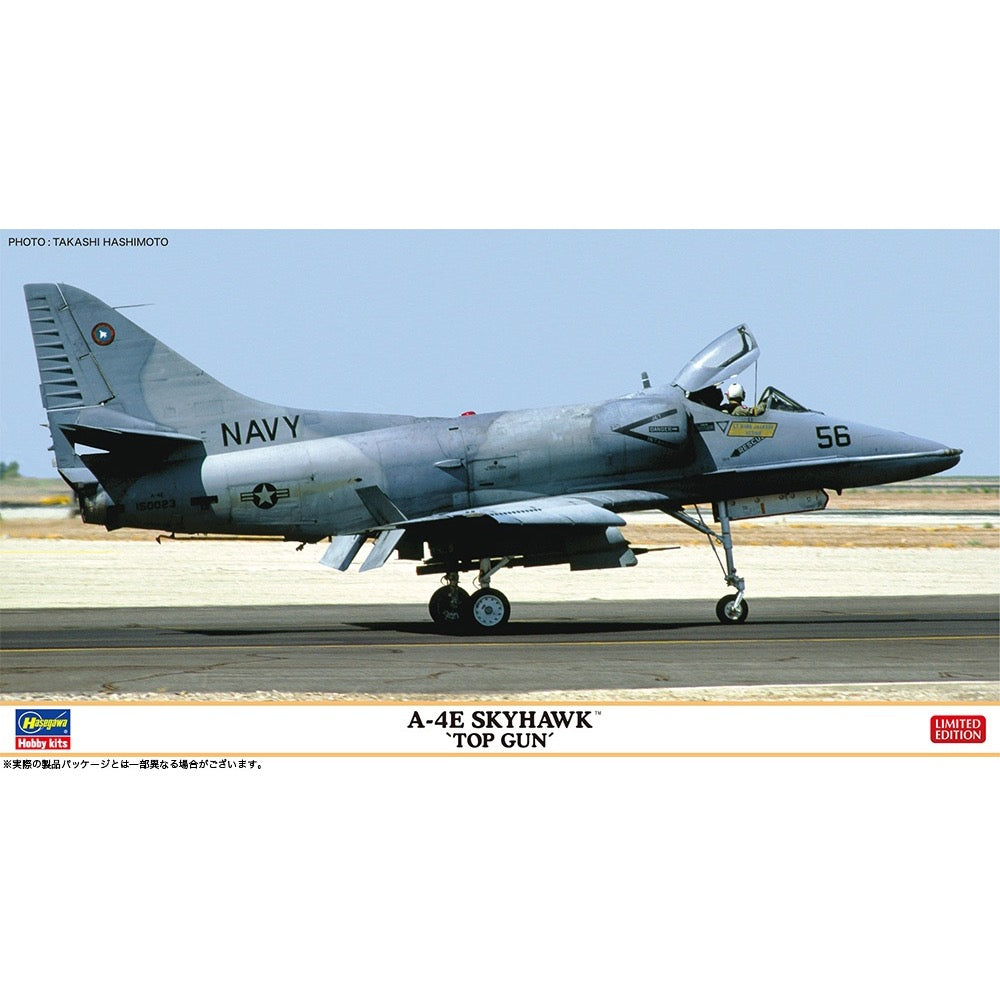HUINA HN1598